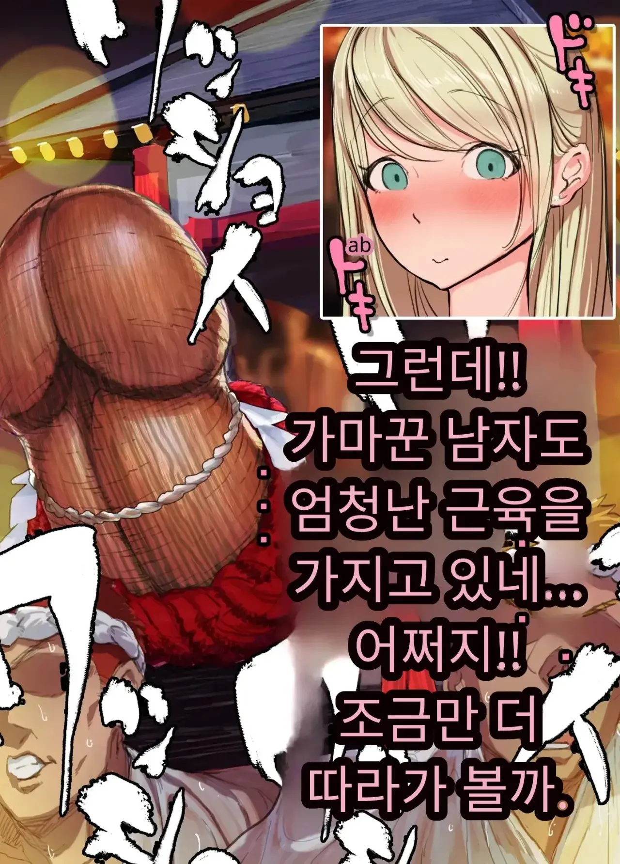 일본 문화에 푹 빠진 음흉한 러시아 유부녀 그녀가 만난 궁극의 이문화 체험은 절륜 탐욕